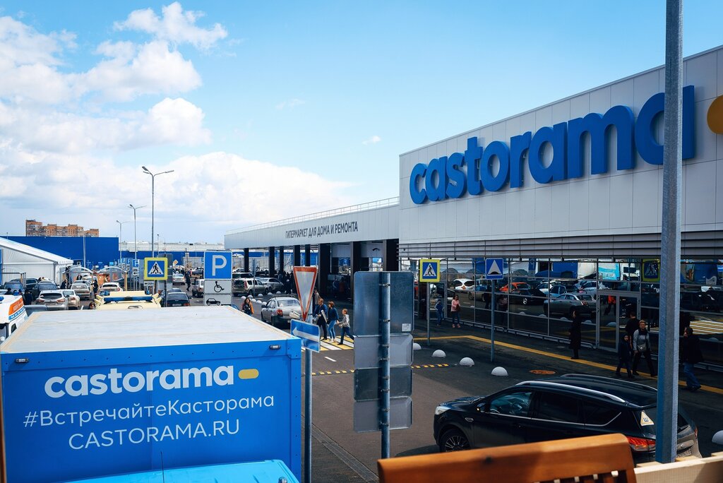 Касторама москва
