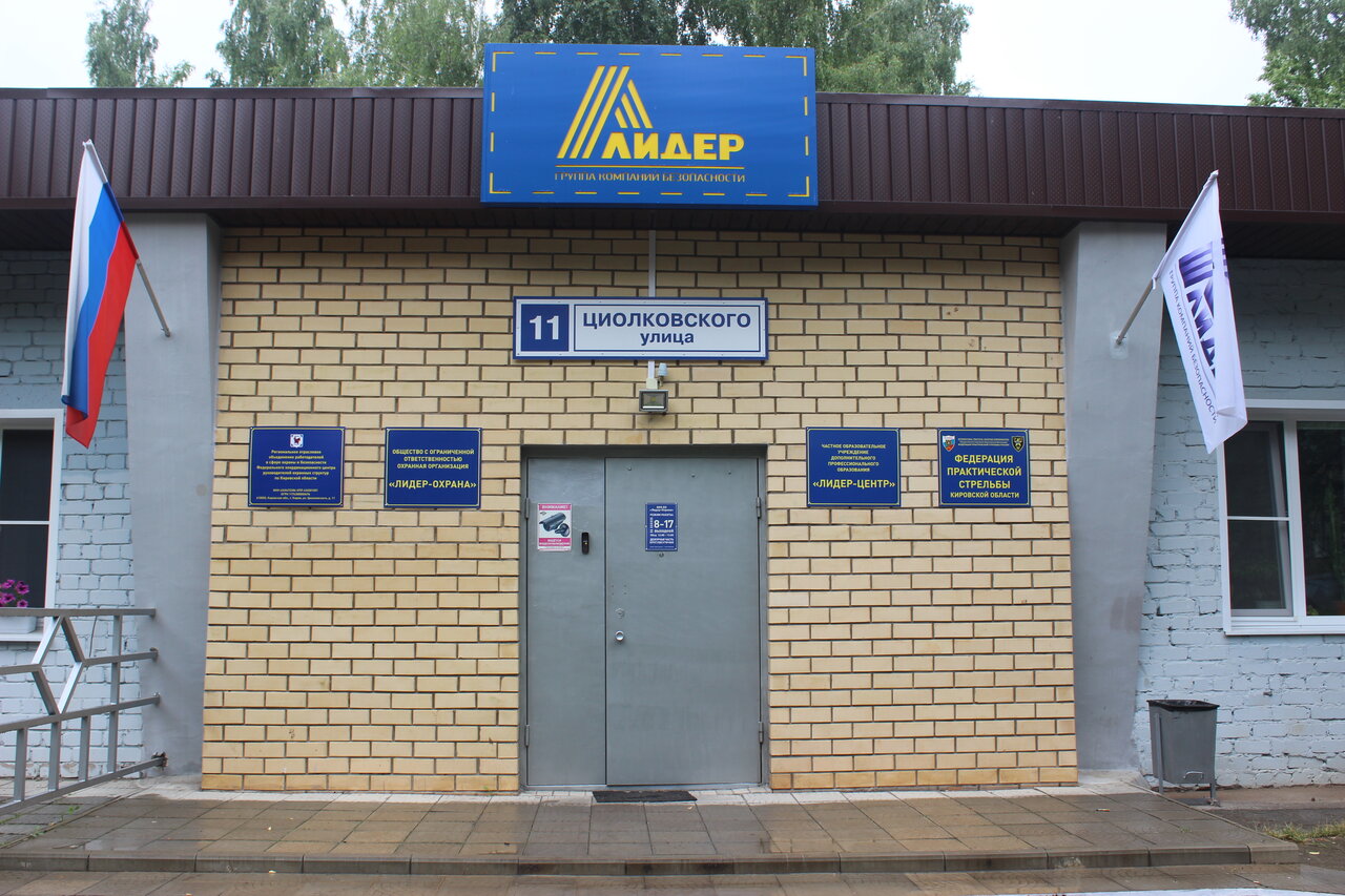 Циолковского 1 орел карта