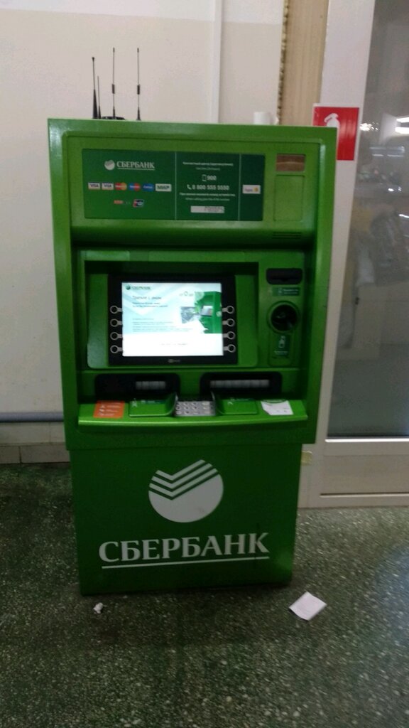 ATM Сбербанк России, Moscow, photo