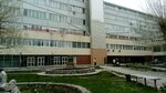 Ngau Economic Faculty (Nikitina Street, 155), education infrastructure
