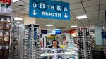 Optika Byuti (Generala Tyuleneva Avenue, 25) ، متجر أدوات بصرية