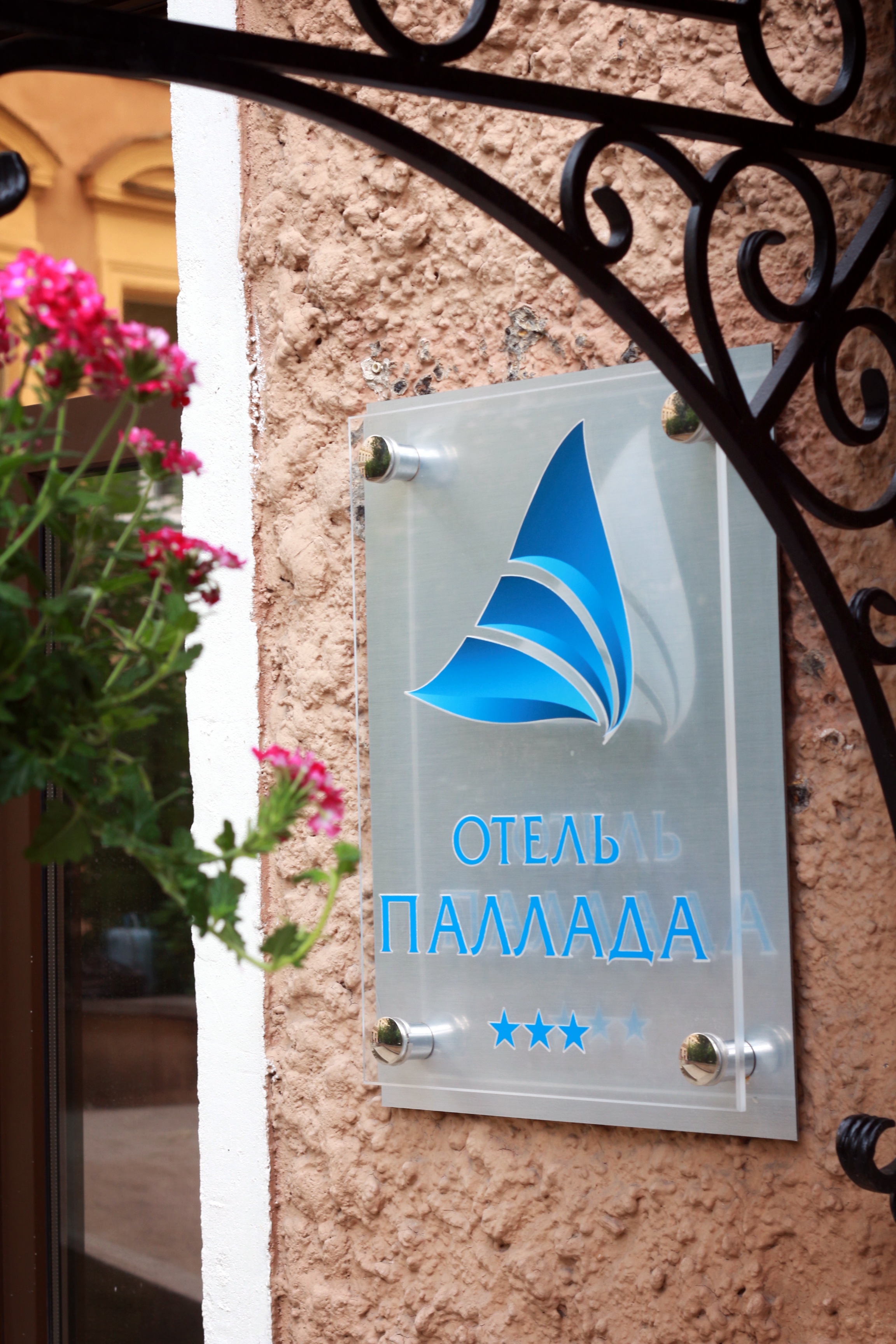 Фото отеля 3