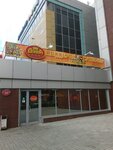 Donna Pitstsa (Telmana Street, 137), pizzería