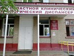 Воронежский областной клинический кожно-венерологический диспансер, дневной стационар (ulitsa Konstruktorov, 33), polyclinic for adults