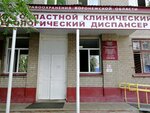 Буз ВО Воронежский областной клинический кожно-венерологический диспансер, дневной стационар (ул. Конструкторов, 33, Воронеж), поликлиника для взрослых в Воронеже