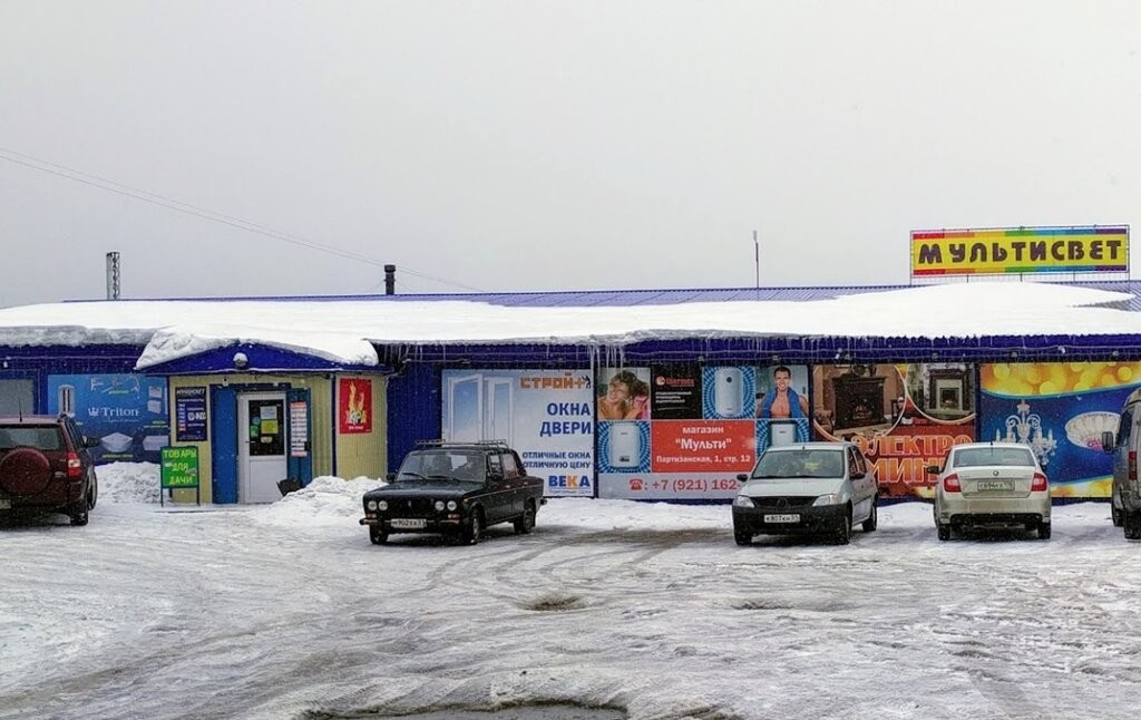 Electronic goods store Multisvet, Kandalaksha, photo