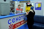 Фото 7 Сенатор