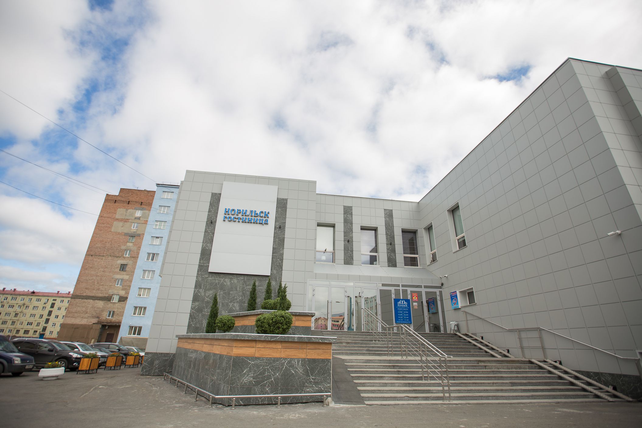Фото Гостиница Норильск