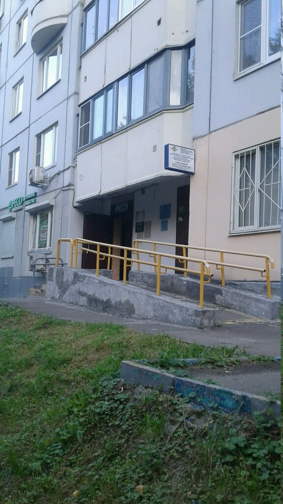 Community policing point Obshchestvenny punkt okhrany poryadka Yugo-Zapadnogo administrativnogo okruga, Moscow, photo