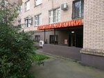Krasivye Nogotki (Bolotnikovskaya Street, 7к1), nail salon