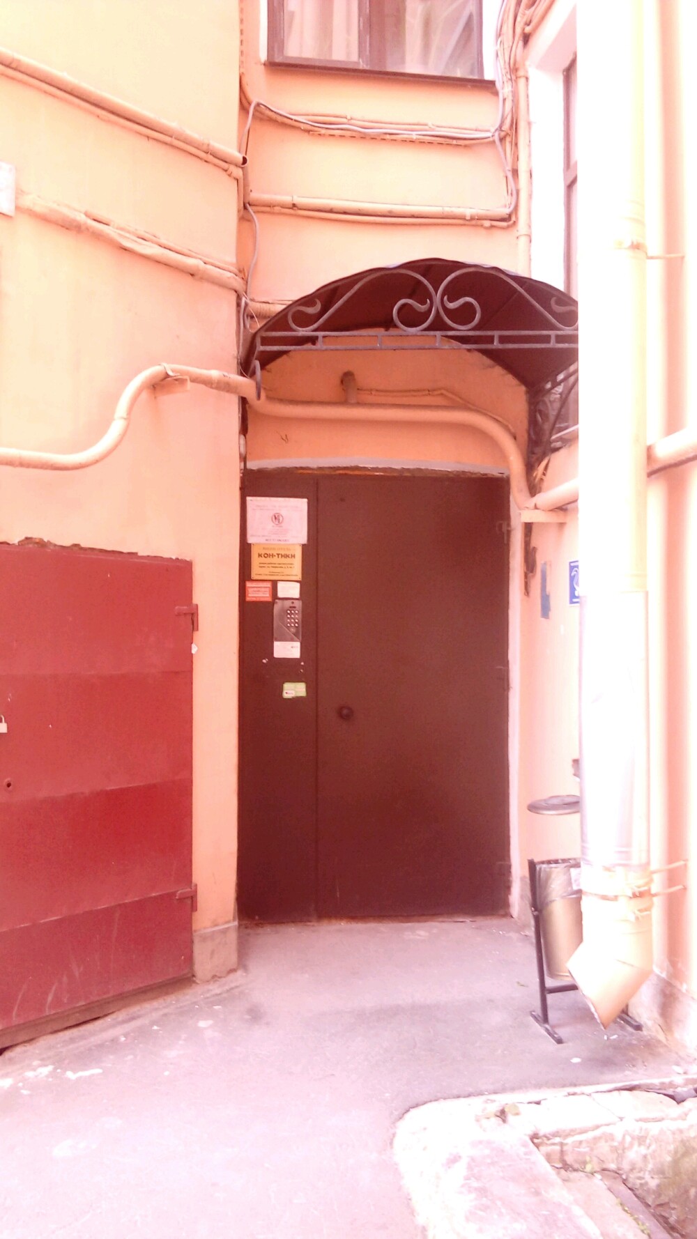 Фото Кон Тики и Карта на Некрасова 8