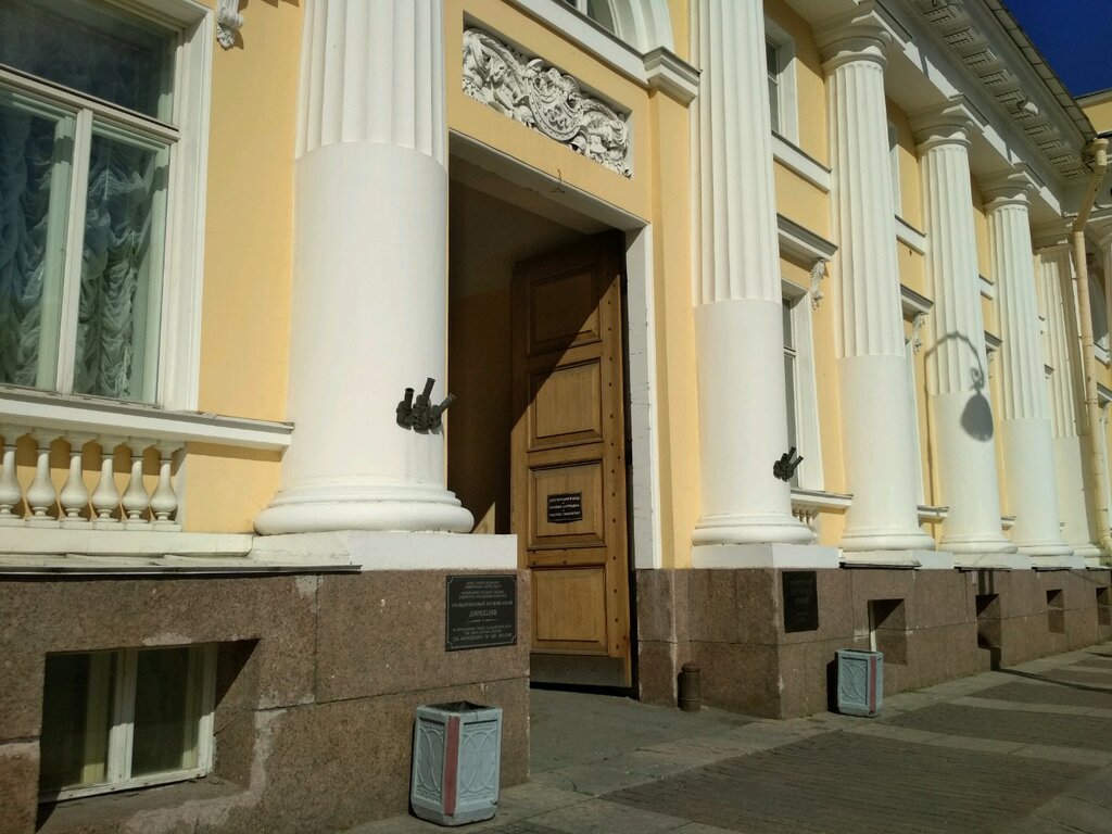 Community organization Sankt-Peterburgsky obshchestvenny blagotvoritelny fond vosstanovleniya dvortsov Russkogo muzeya, Saint Petersburg, photo