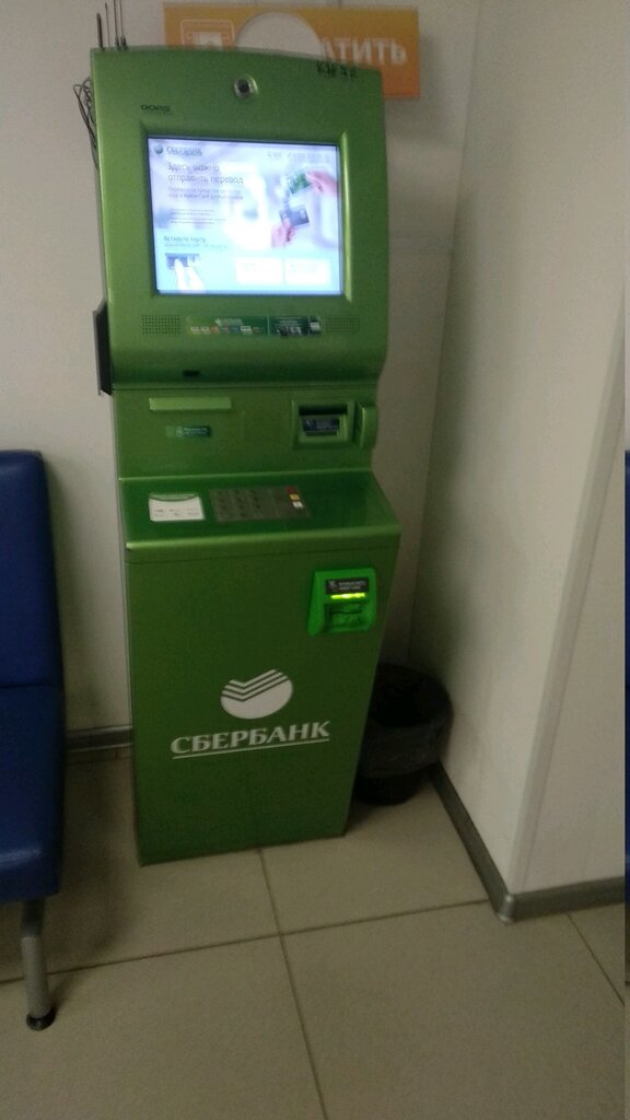 Payment terminal Sberbank, Moscow, photo