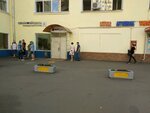 Дюнамис (Masterkova Street, 2), fertilizers