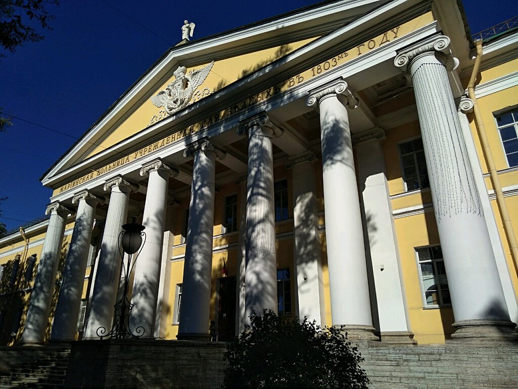 Больница для взрослых Городская Мариинская больница, Приёмное отделение, Санкт‑Петербург, фото