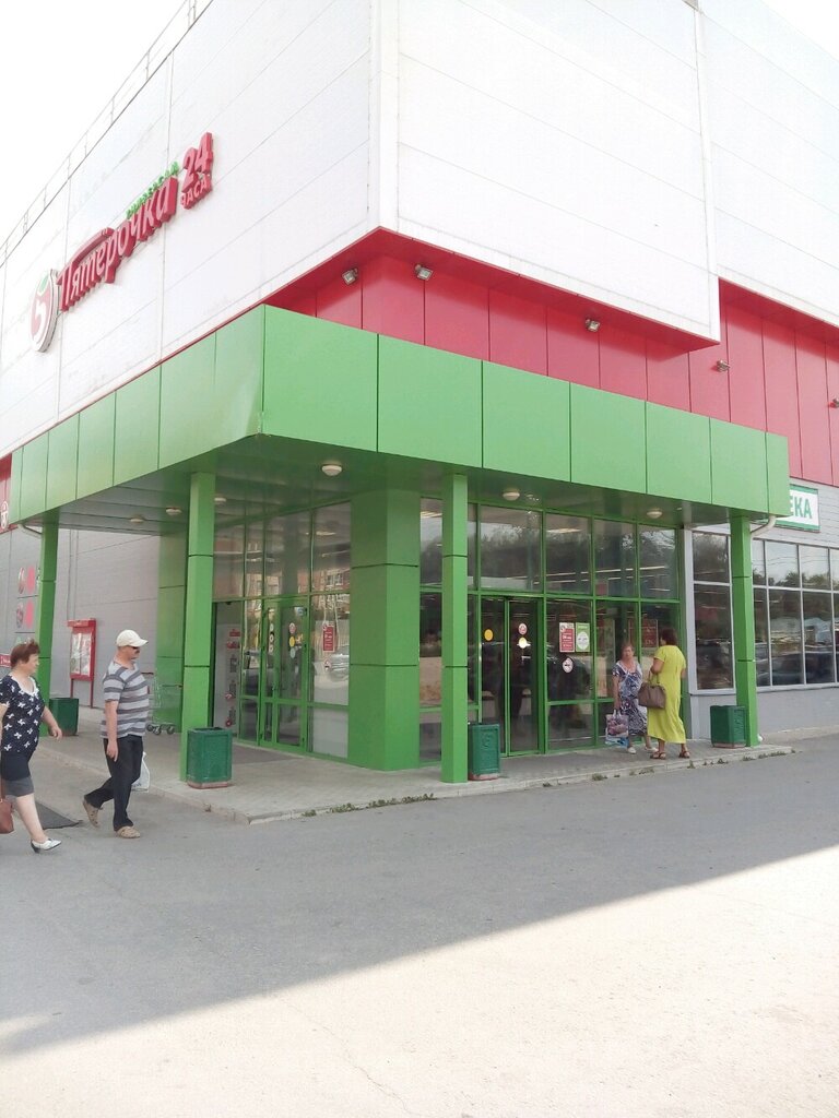 Pharmacy A-Mega, Kaluga, photo