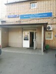 Учмаг (Basovskaya Street, 16с1), organization of conferences and seminars