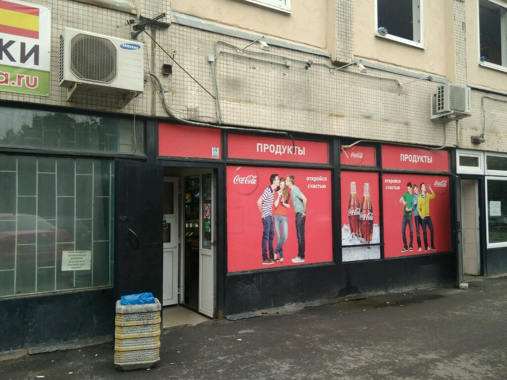 Магазин Белы Куна