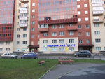 XXI век (Moravskiy Lane, 3к2), medical center, clinic