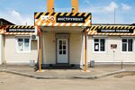 PROinstrument (Uralskaya Street, 93/2), electric and gas powered tools