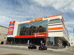 Zarya (Vlasikhinskaya Street, 166), shopping mall