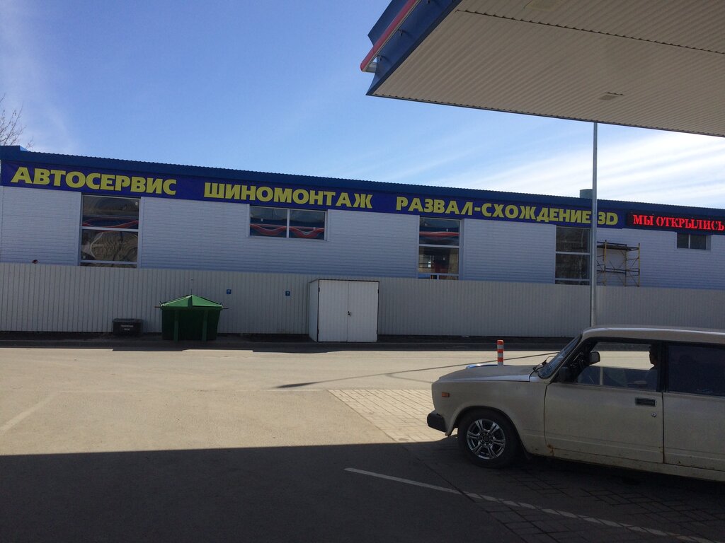 Сервис киа псков