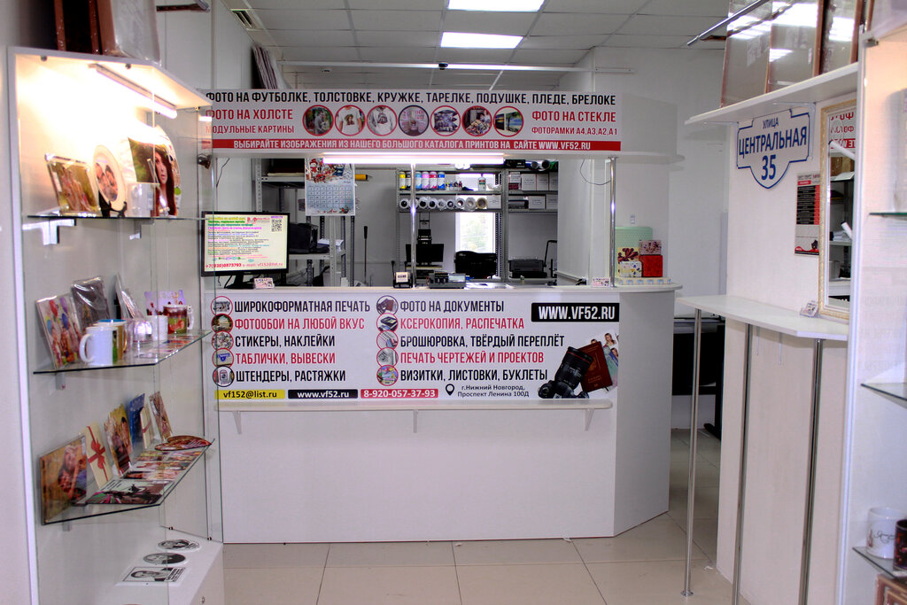 Prospekt, typography, Bryansk, prospekt Lenina, 27 - Yandex Maps