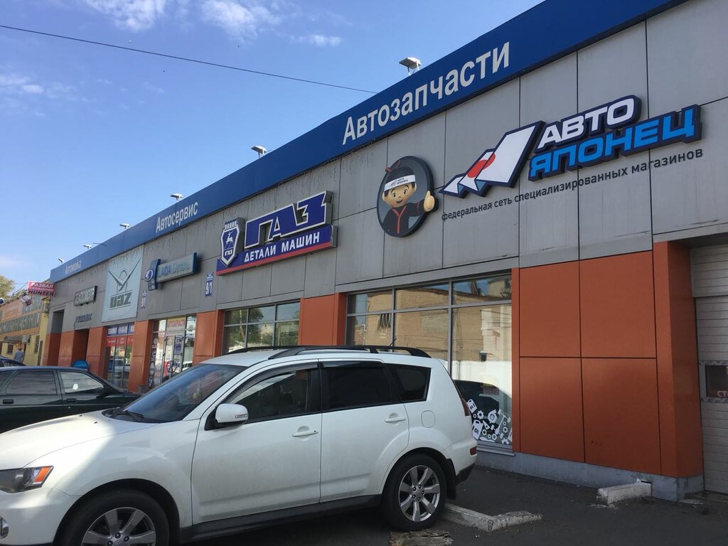 Вектор авто оренбург невельская