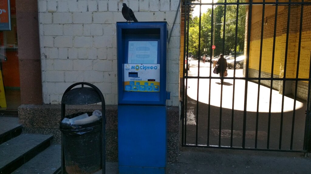 Payment terminal QIWI, Moscow, photo