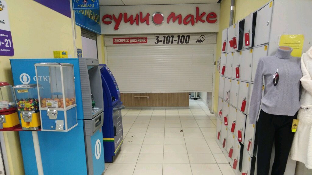 Sushi bar Sushi Make, Novosibirsk, photo