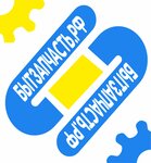 Bytzapchast (Popova Street, 64А), spare parts and accessories for home appliances