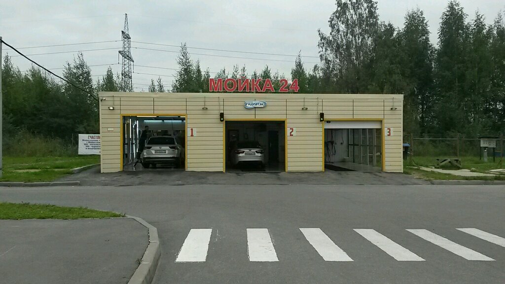 Автомойка Тритон carwash на Парнасе, Санкт‑Петербург, фото