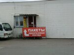 Magazin odnorazovoy posudy (Yeniseyskaya ulitsa, 1А), vajilla desechable