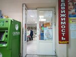 Venera 8 (ulitsa Volodarskogo, 48А), grocery