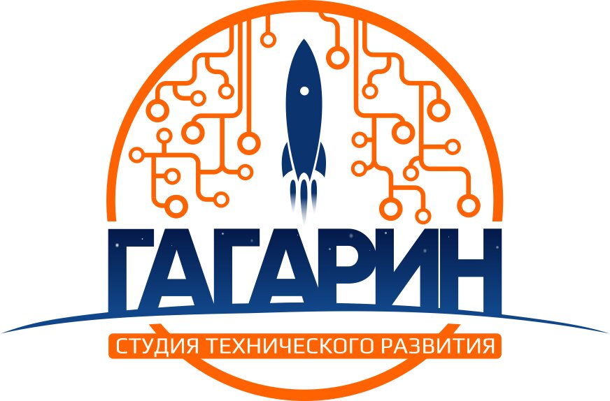 Гагарин