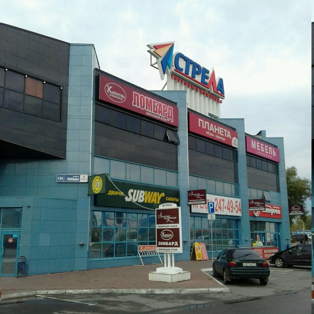 Panorama: Torgovy tsentr Strela, shopping mall, Chelyabinsk, Pobedy Avenue, 124 