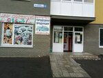 Мир сладостей (Pobednaya Street, 12), confectionary