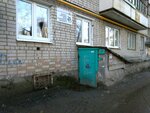 Shkola natsionalnykh yedinoborstv (Narodnogo Fronta Street, 85к1) ، نادي رياضي، مجموعة