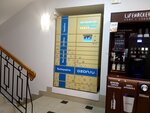 Ozon Box (Bolshoy Petrogradskoy Storony Avenue, 32), parcel automat