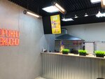Pushka sushi (Krasnoarmeyskoye shosse, 21), sushi bar