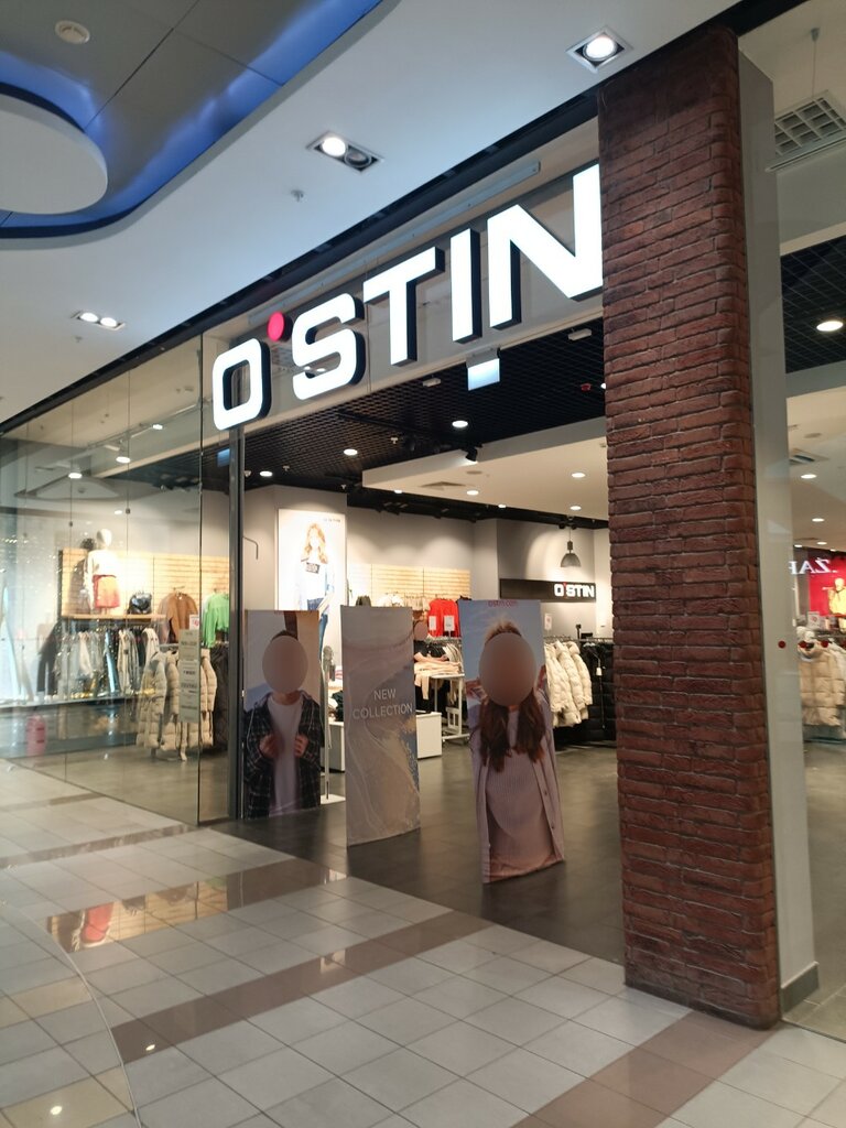 Clothing store O'stin, Mytischi, photo
