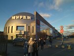 Voyazh (Engelsa Avenue, 124к1), shopping mall