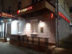 Sushi Wok (Lenina Avenue, 8), bakery