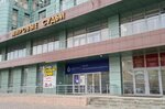 Urist (Karagandinskaya ulitsa, 59/3), legal services