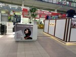 Студия красоты (Nauki Avenue, 21к1), hairdresser