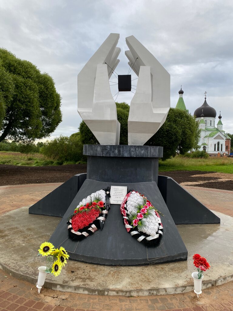 Monument, memorial Памятник чернобыльцам-гражданам города Сланцы, Slantsy, photo