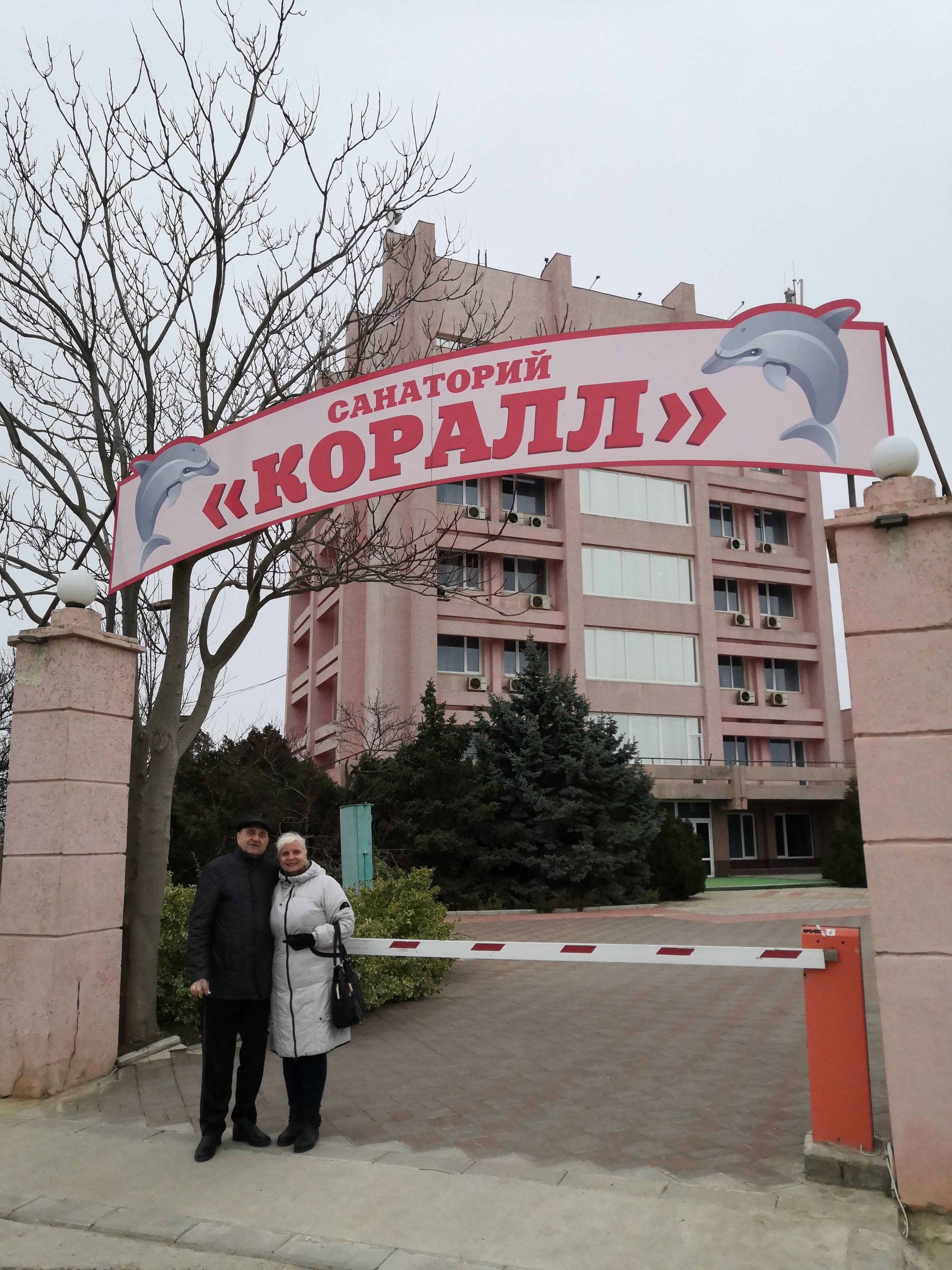 Фото Коралл