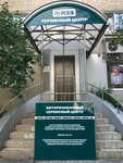 Rss (Lenina Avenue, 72), computer repairs and services