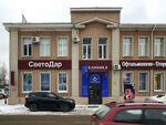 Светодар (ул. Смирнова, 42/2, Иваново), коррекция зрения в Иванове