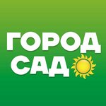 Город сад (Karla Marksa Avenue, 105В), gardening shop